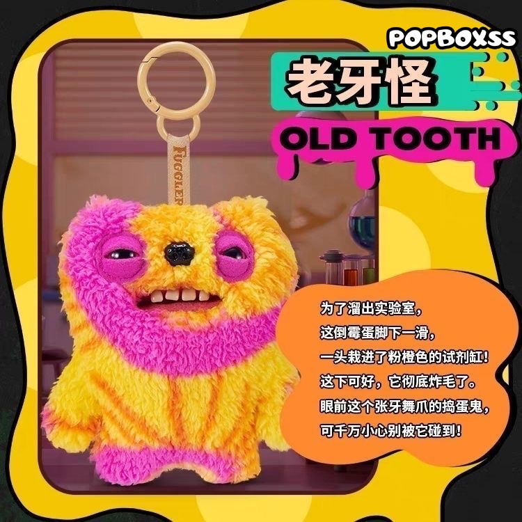 Fuggler Funny Ugly Monster Keypers V6 Series Plush Key Chain Dolls, Blind Box - POPBOXSS