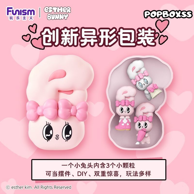 Esther Bunny Little Thoughts Series Figures Blind Box - POPBOXSS