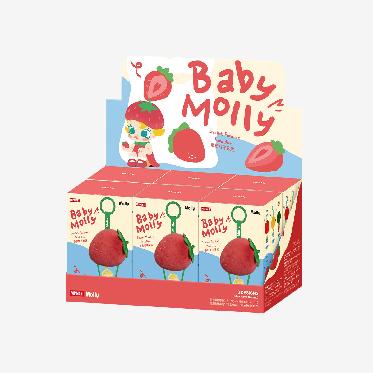Baby Molly Fruity Aroma Series- Sachet Pendant Blind Box - POPBOXSS