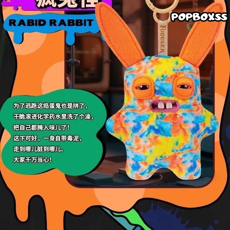 Fuggler Funny Ugly Monster Keypers V6 Series Plush Key Chain Dolls, Blind Box - POPBOXSS