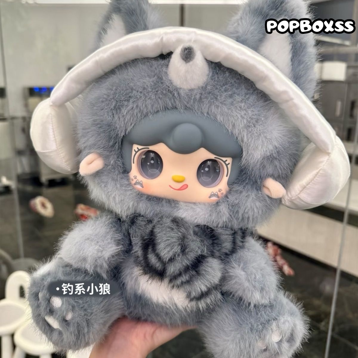 Yooki 400% Oxygen Plush Blind Box - POPBOXSS