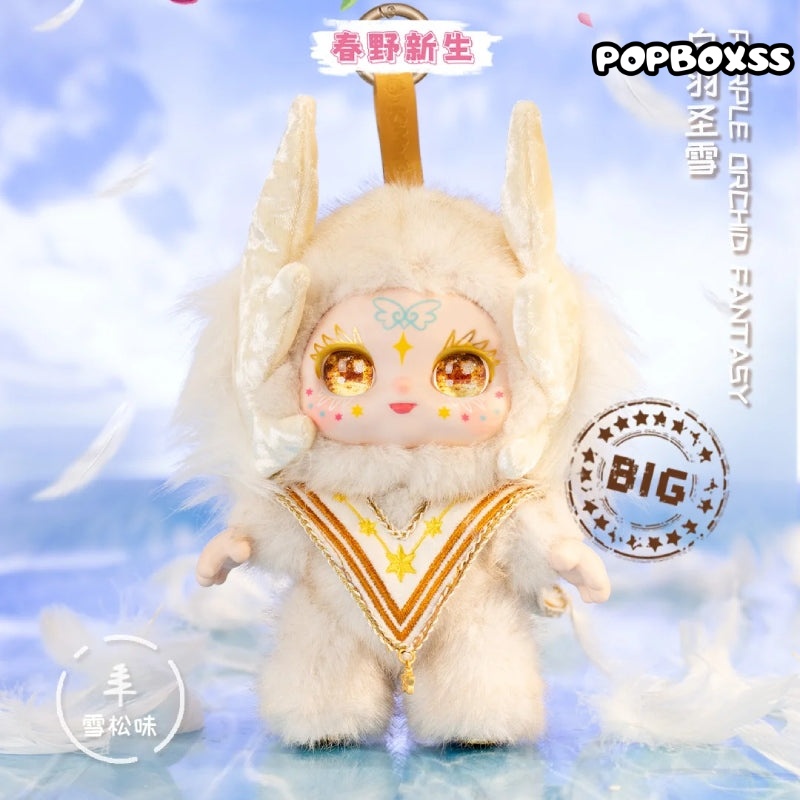 KIMMON 200% Spring New Growth Series Plush Blind Box - POPBOXSS