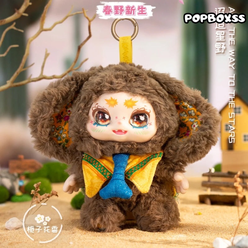 KIMMON 200% Spring New Growth Series Plush Blind Box - POPBOXSS