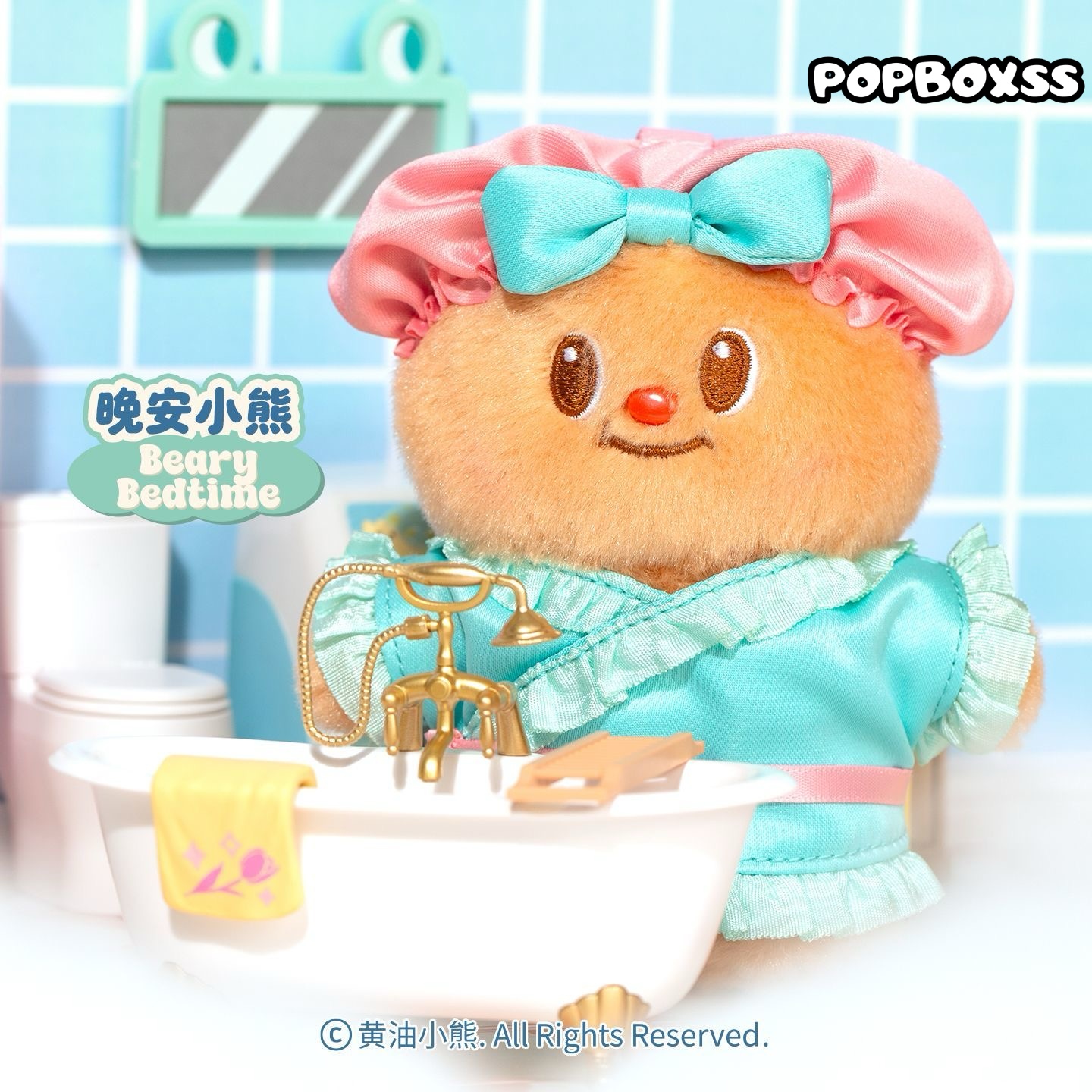 Butterbear My Buttery Bakery Series Plush Blind Box - POPBOXSS