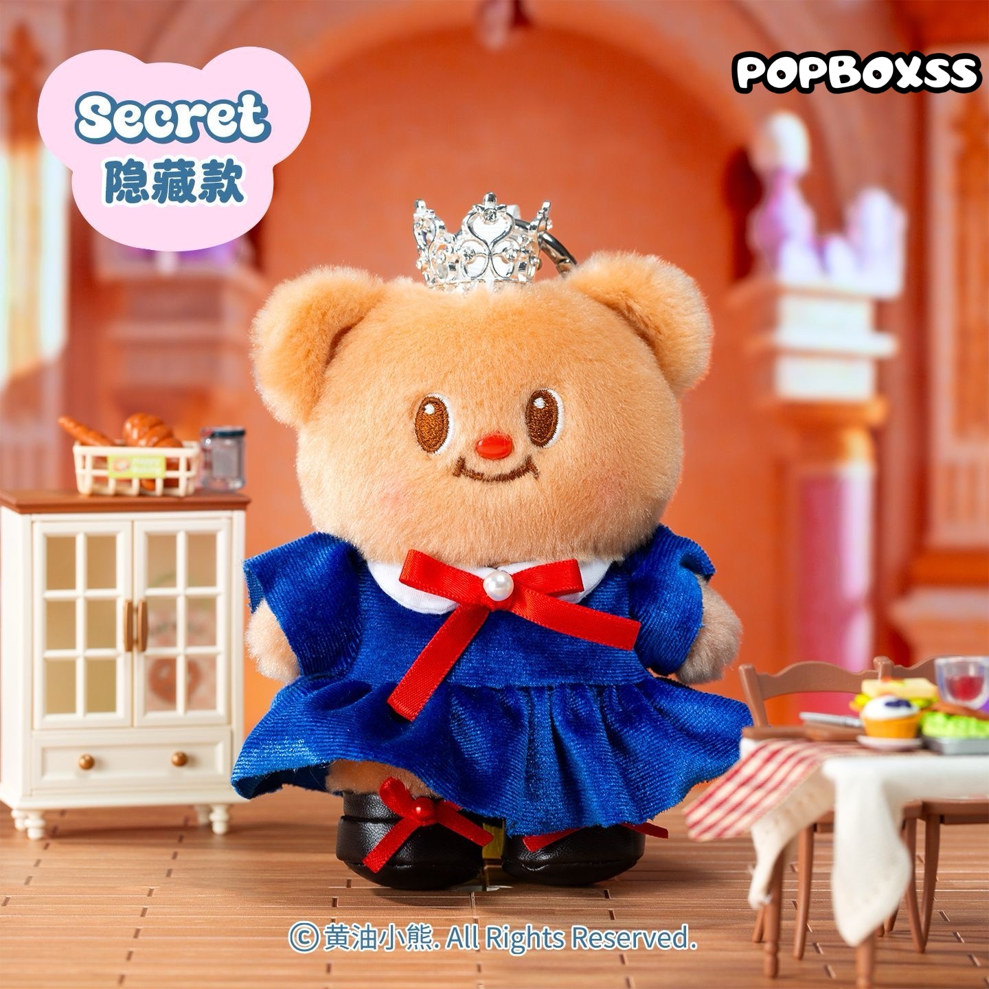 Butterbear My Buttery Bakery Series Plush Blind Box - POPBOXSS