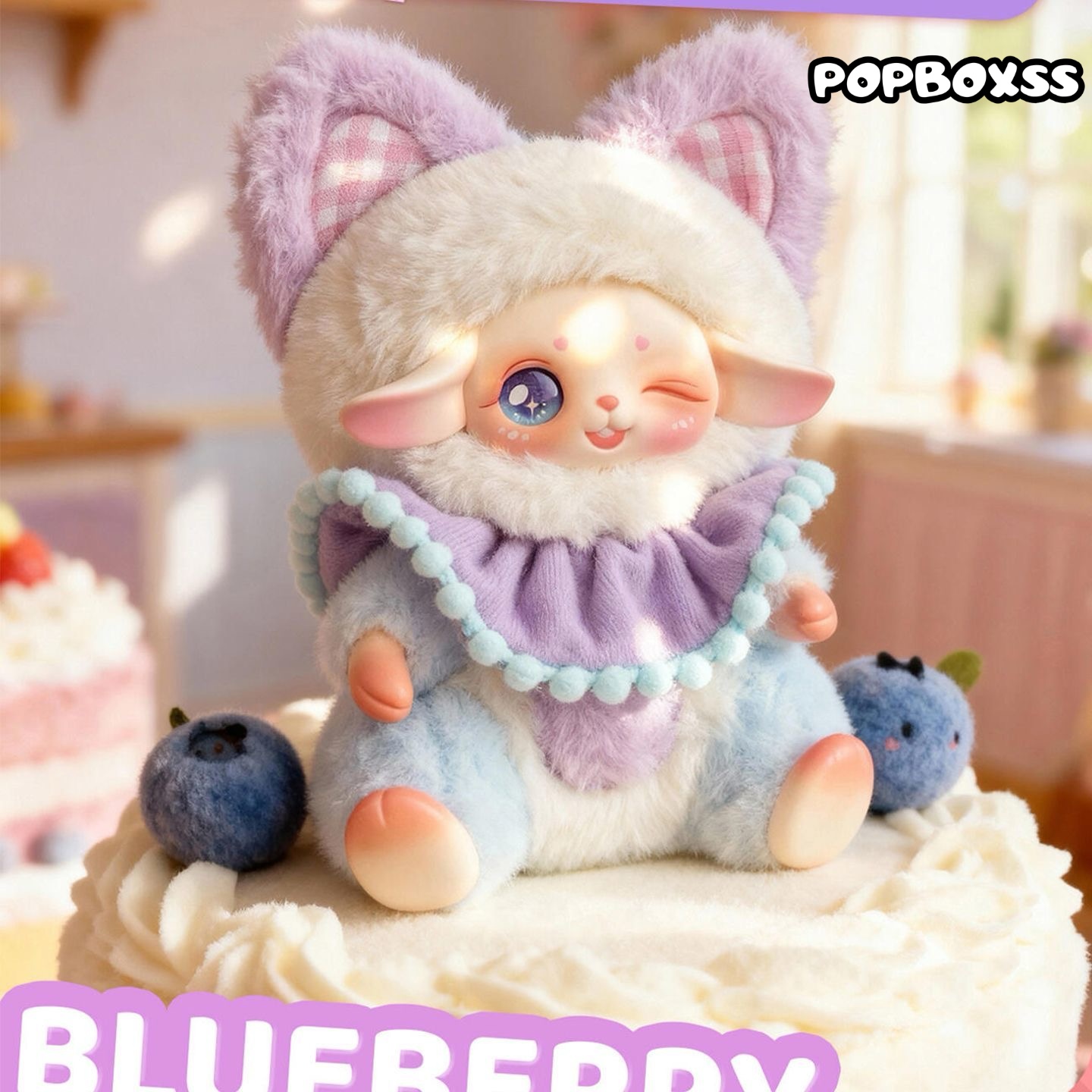 Sally's Sweet Dream House Series Plush Blind Box - POPBOXSS