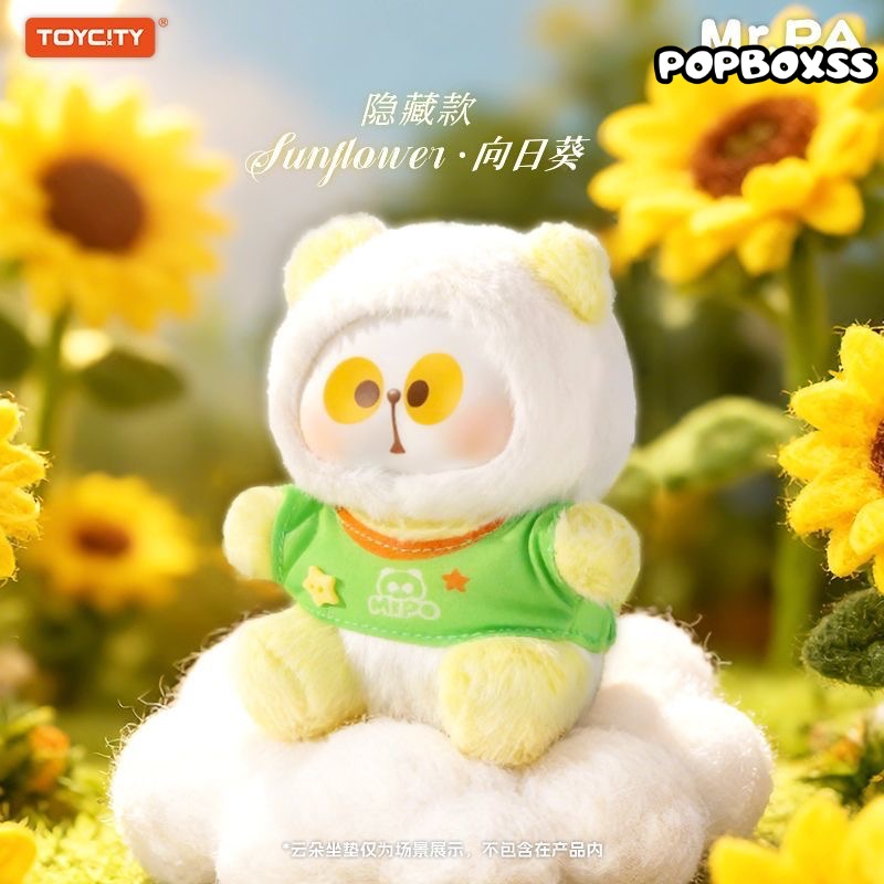 MR.PA-PAPA'S Blossom Whispers Series Composite Plush Blind Box - POPBOXSS