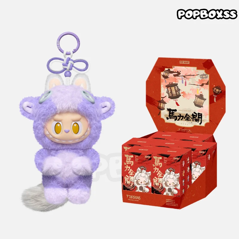 POP MART Have A Good Run Series Vinyl Plush Blind Box