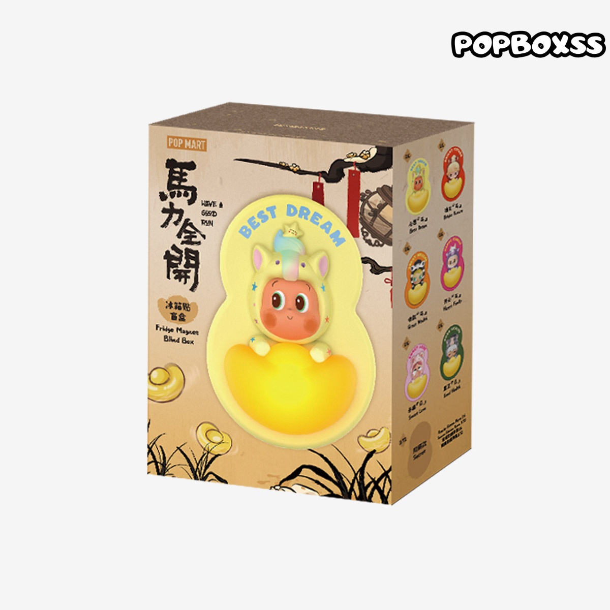 Have a Good Run Series-Fridge Magnet Blind Box - POPBOXSS