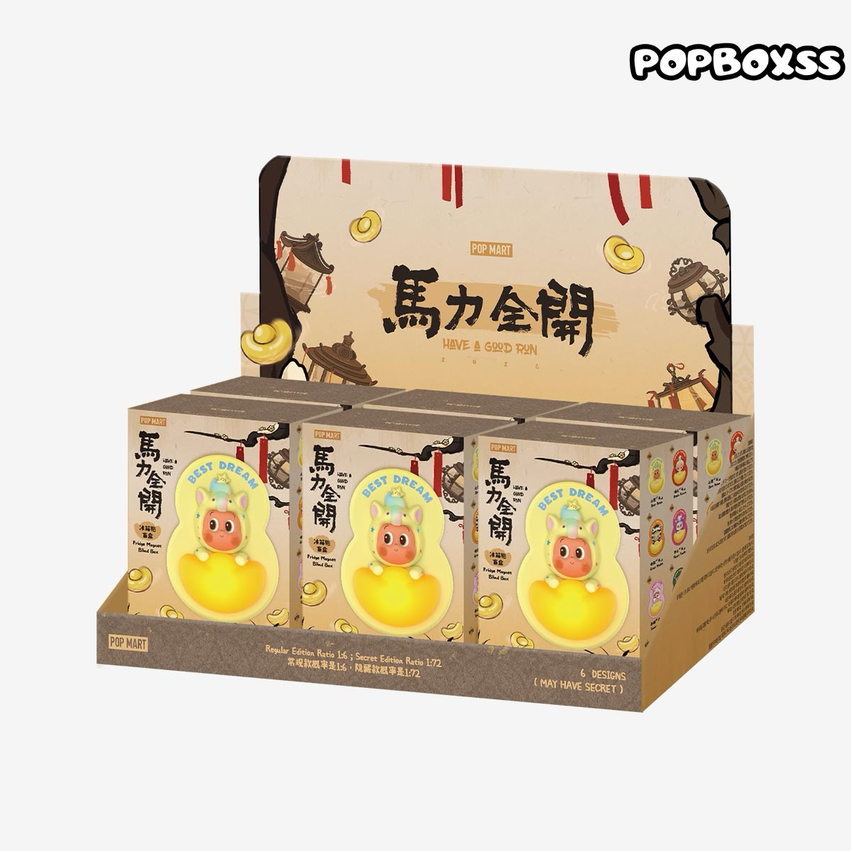 Have a Good Run Series-Fridge Magnet Blind Box - POPBOXSS