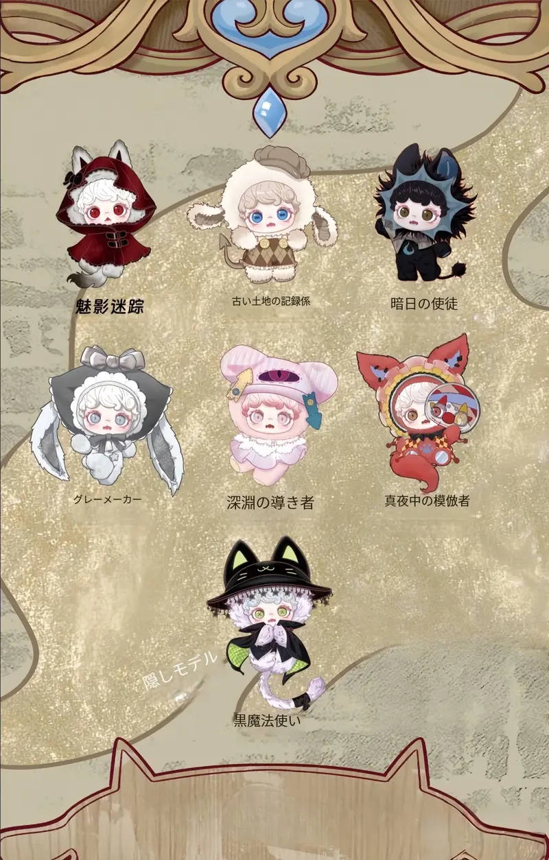 Mioco 】 Miko - Forgotten Realm - Children of the Lost World, Cute