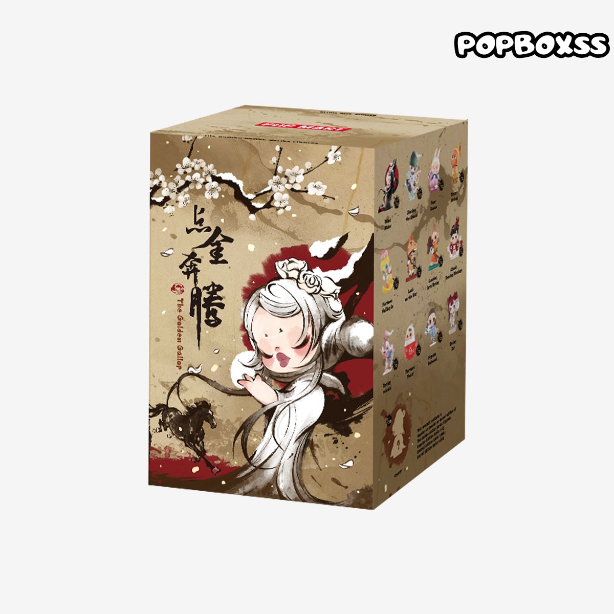 The Golden Gallop Series Figures - POPBOXSS