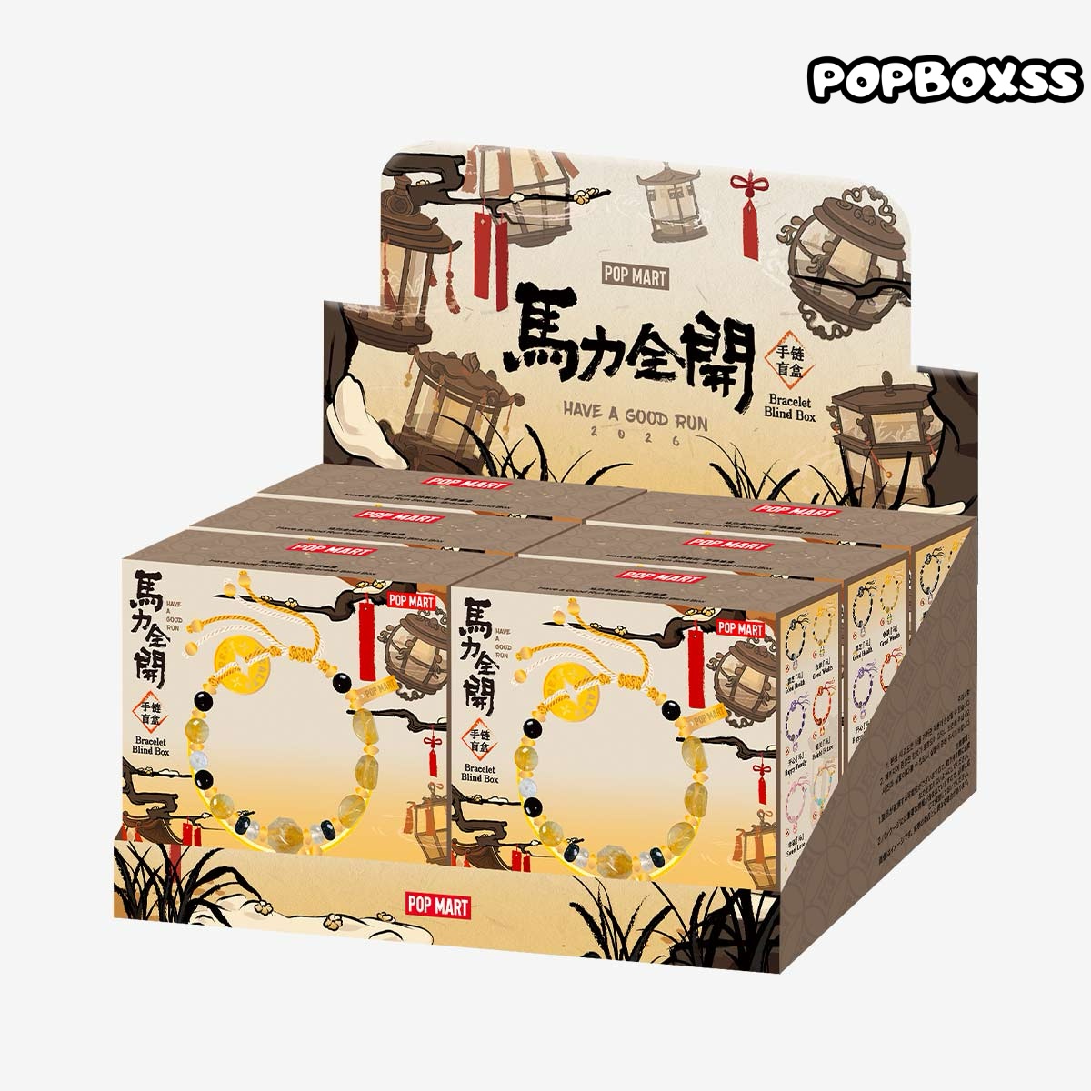 Have a Good Run Series-Bracelet Blind Box - POPBOXSS