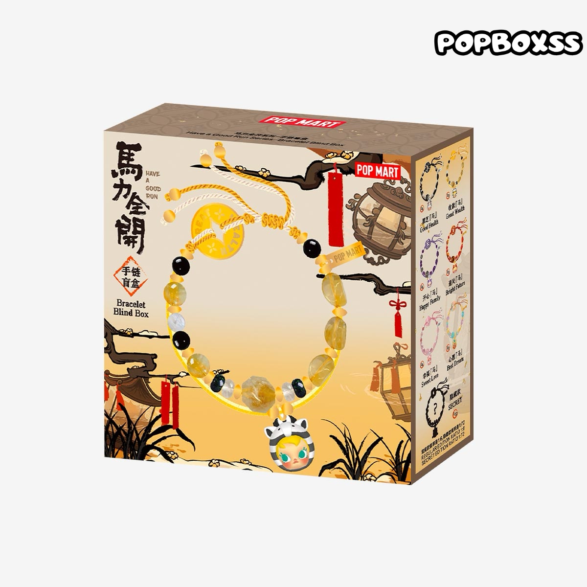 Have a Good Run Series-Bracelet Blind Box - POPBOXSS