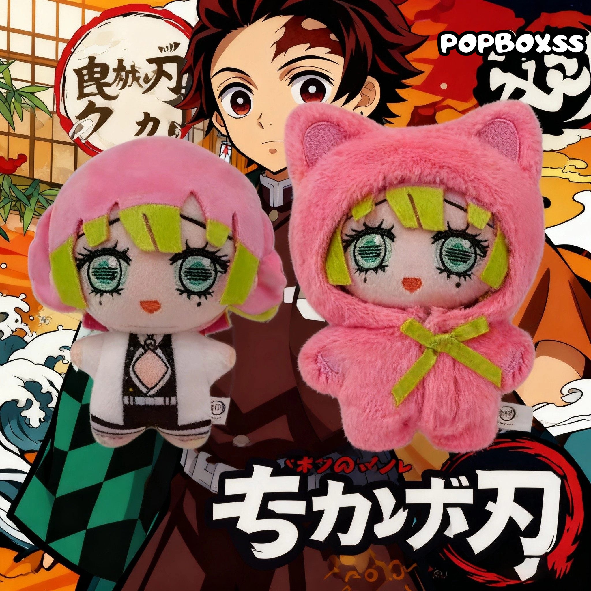 Demon Slayer Cat Paradise Party Plush Blind Box - POPBOXSS