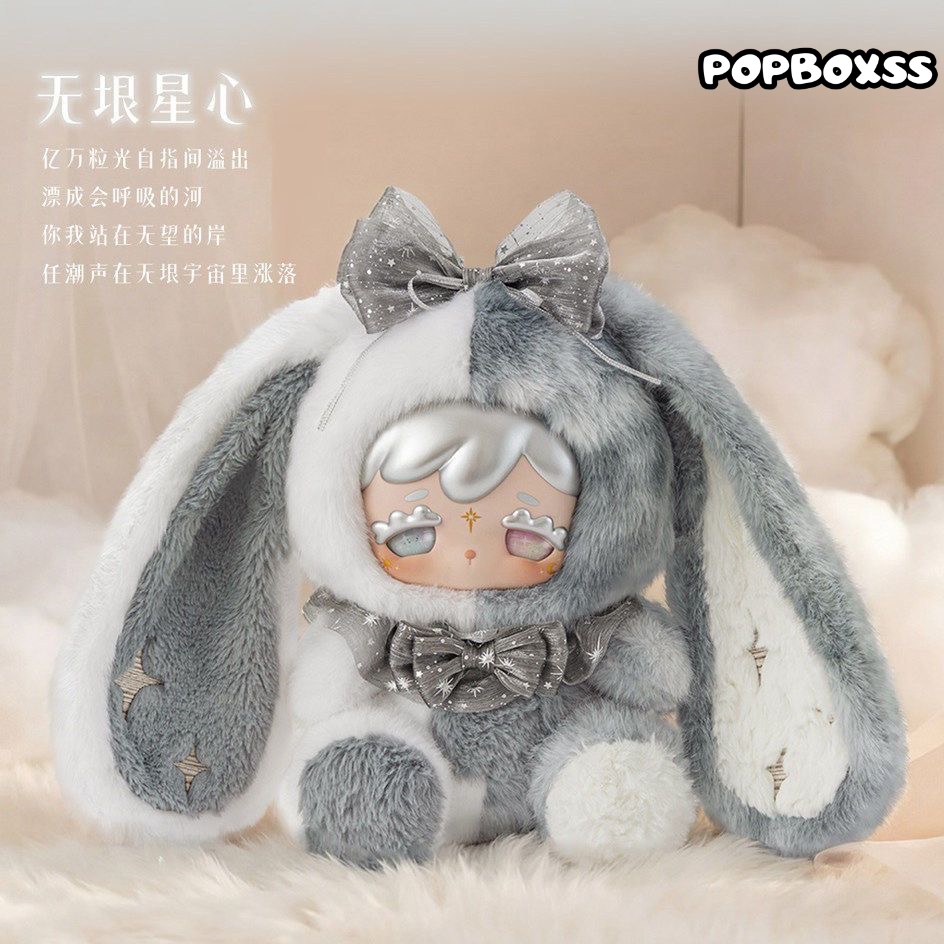 Kokono Lucky Star 600% Series Plush Blind Box - POPBOXSS