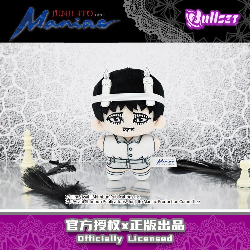 Junji Ito Maniac Starfish Shape Doll Series Blind Box - POPBOXSS