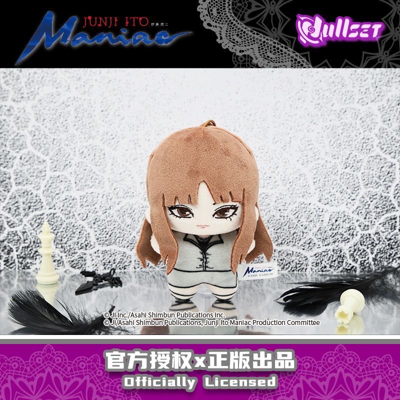 Junji Ito Maniac Starfish Shape Doll Series Blind Box - POPBOXSS