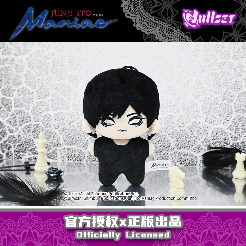 Junji Ito Maniac Starfish Shape Doll Series Blind Box - POPBOXSS