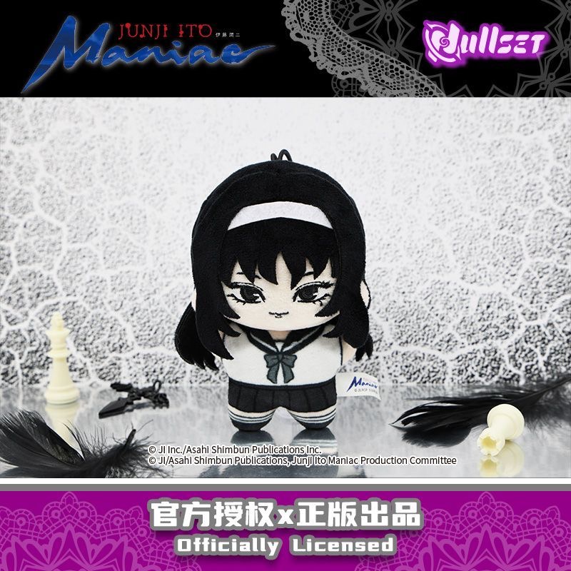 Junji Ito Maniac Starfish Shape Doll Series Blind Box - POPBOXSS