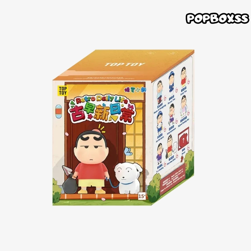 CRAYON SHINCHAN Retro Daily Life Series Figures Blind Box - POPBOXSS