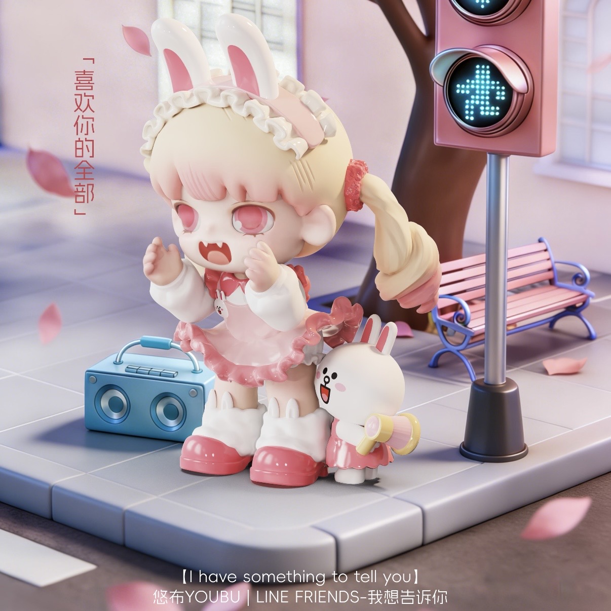 YOUBU i have something to tell you blind box figurines - POPBOXSS