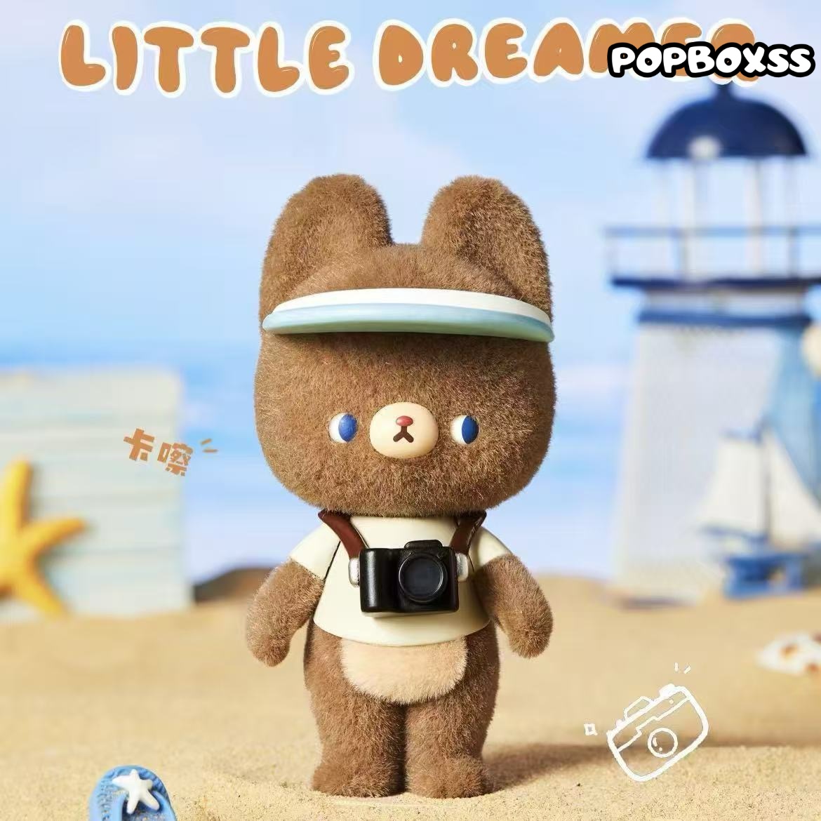 KUMARU The Little Deramer Collection Series Figure Blind Box - POPBOXSS