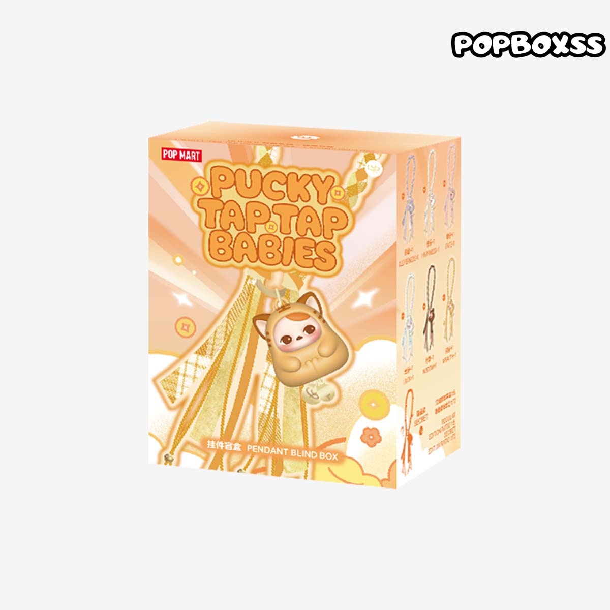 POP MART PUCKY Tap Tap Babies Series Pendant Blind Box - POPBOXSS