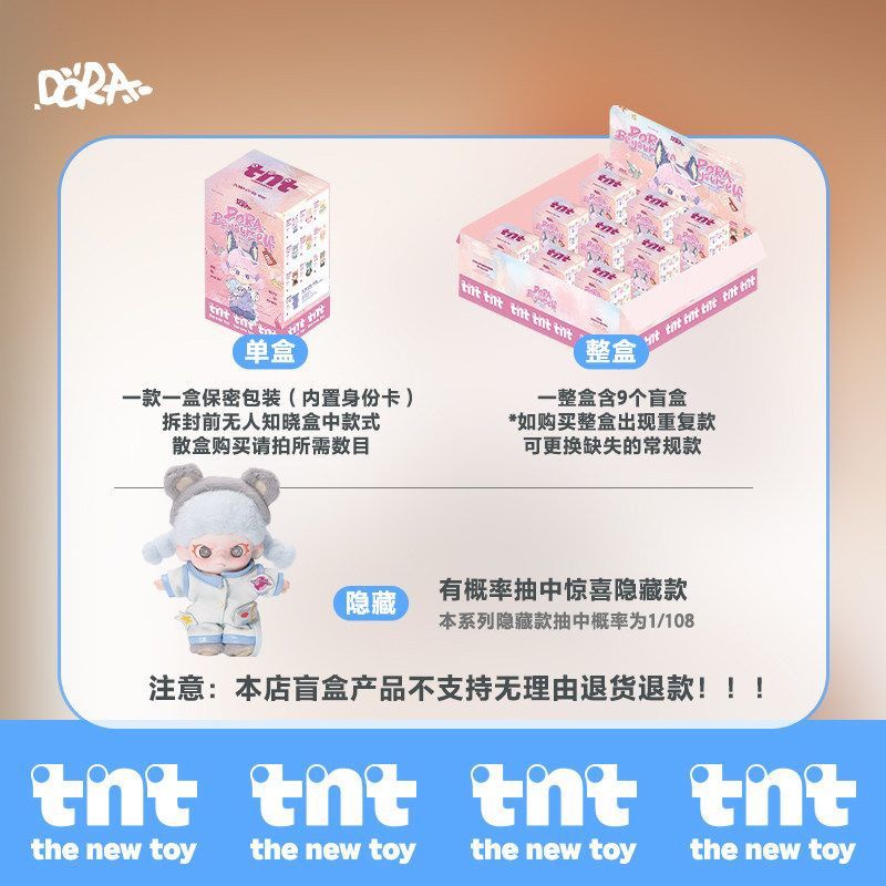 TNT SPACE DORA BE YOURSELF Series Blind Boxes - POPBOXSS