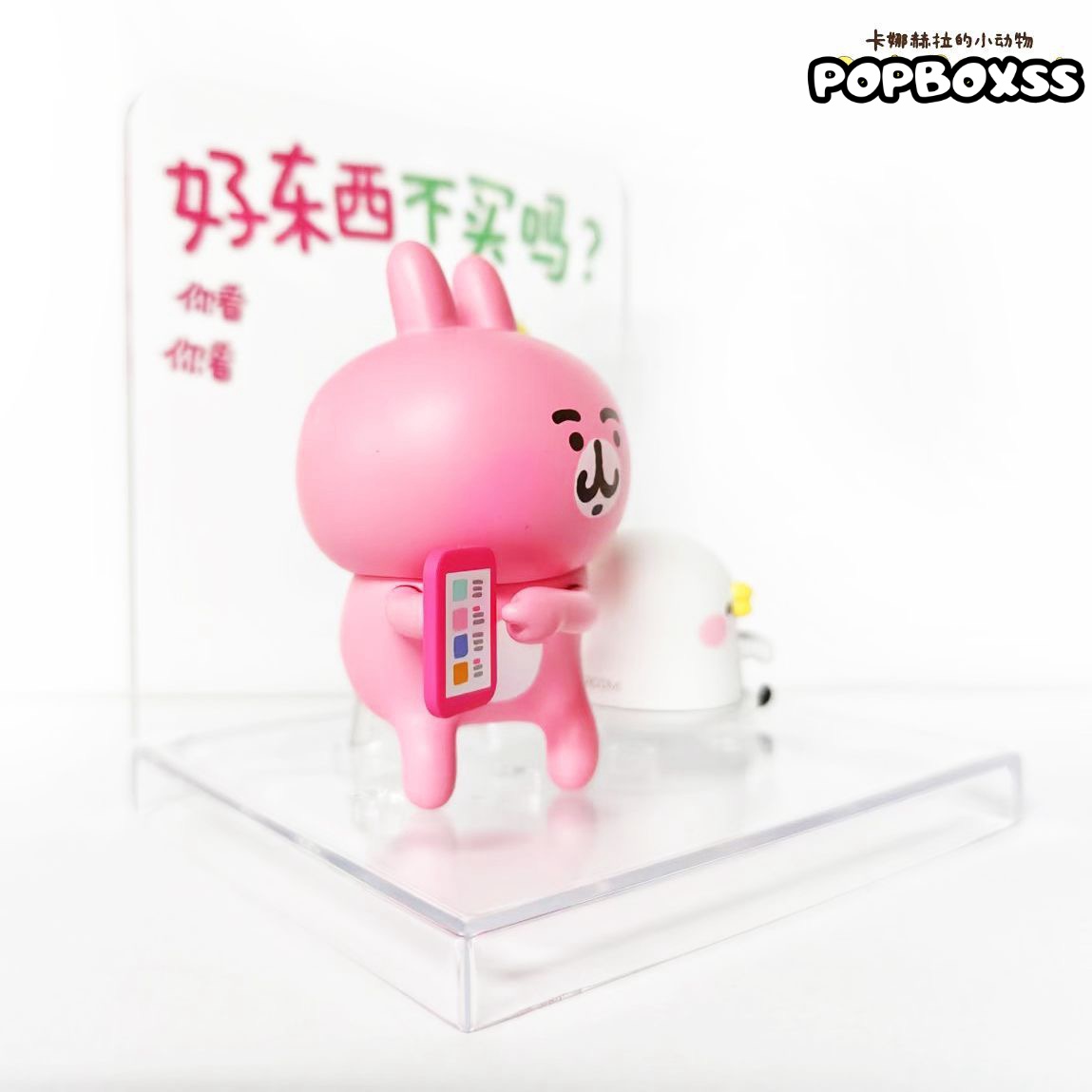 Kanahei's Small Animals Piske and Usagi Series Figure Blind Box - POPBOXSS