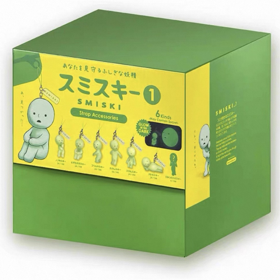 SMISKI 1 Gashapon keychains and blind box - POPBOXSS