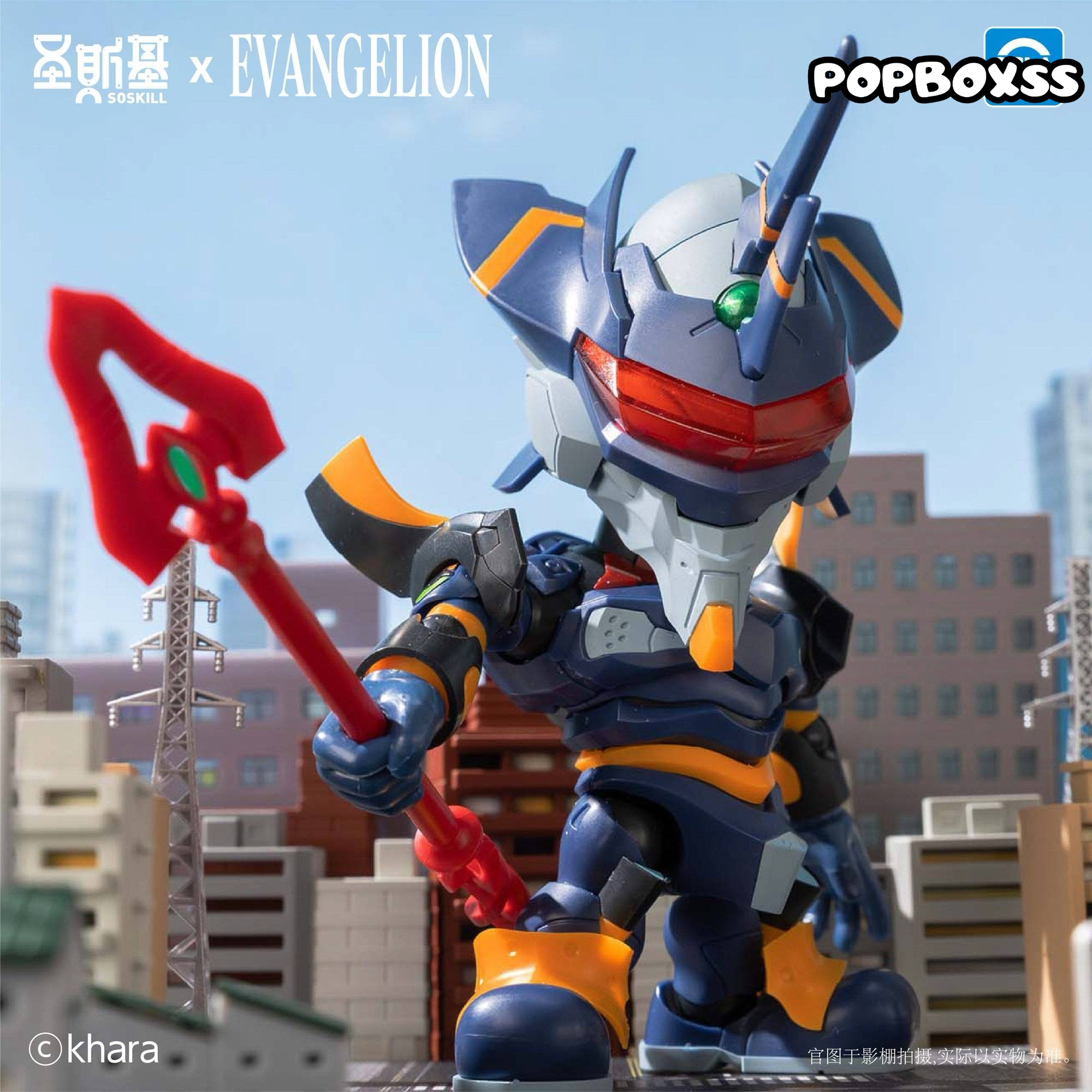 EVANGELION Highly Articulated Model Kit Action Figure Blind Box - POPBOXSS