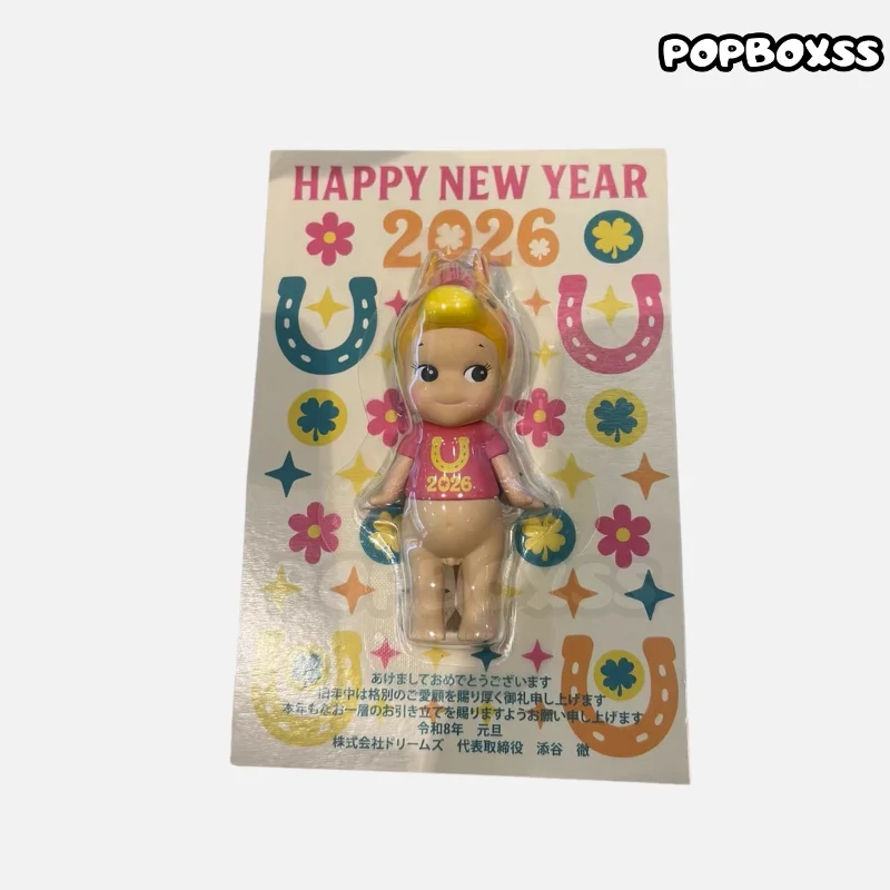 sonny angel Limited edition for the Year of the Horse Zodiac