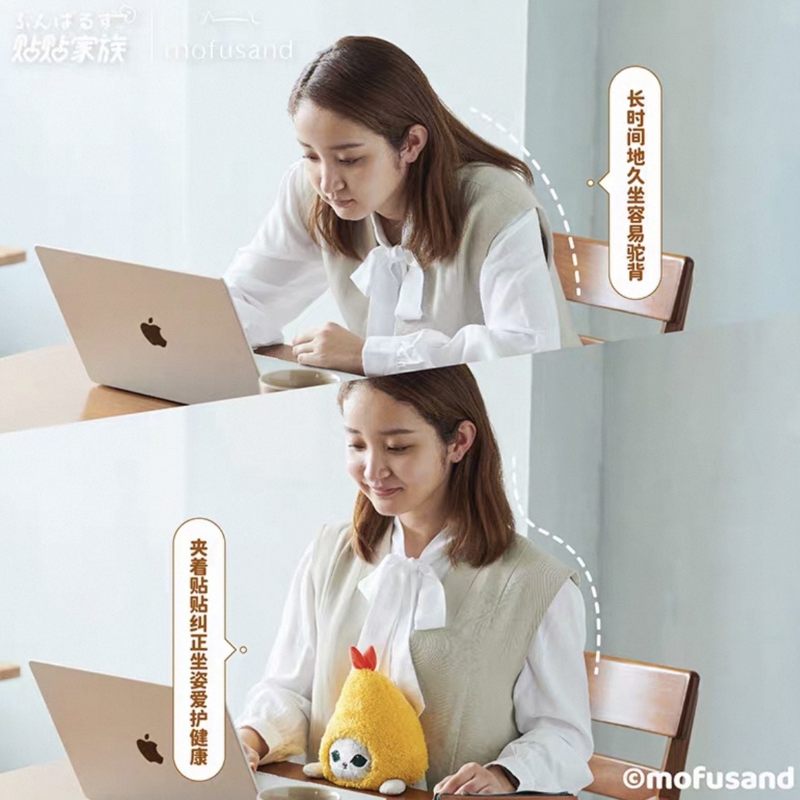 mofusand Fried Shrimp Cat Doll - POPBOXSS