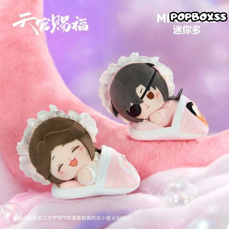 Heaven Official Blessing Fluffy Sweet Dream Series Plush Pendant Blind Box - POPBOXSS