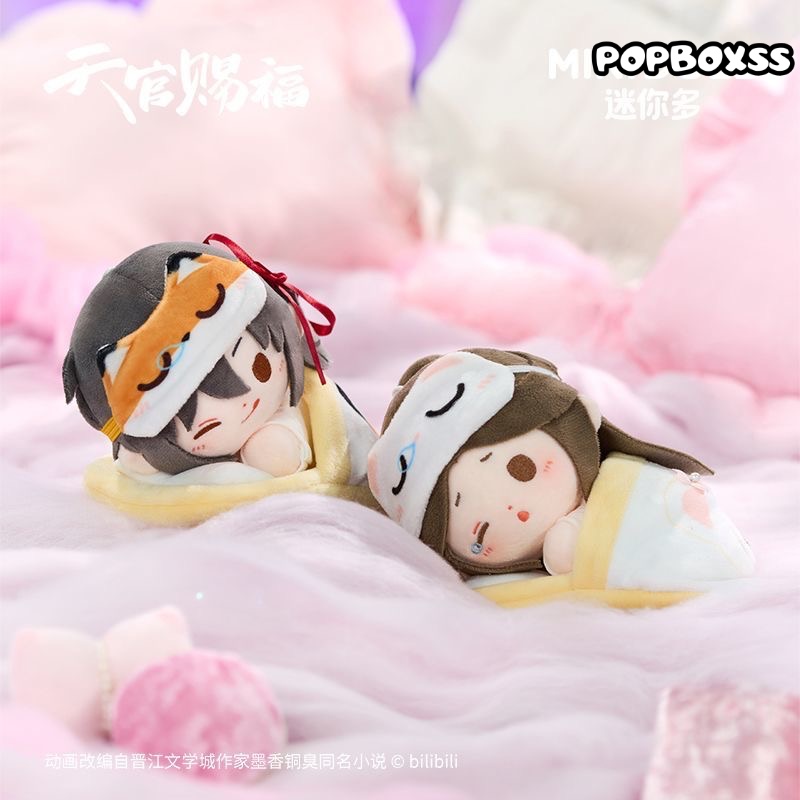Heaven Official Blessing Fluffy Sweet Dream Series Plush Pendant Blind Box - POPBOXSS