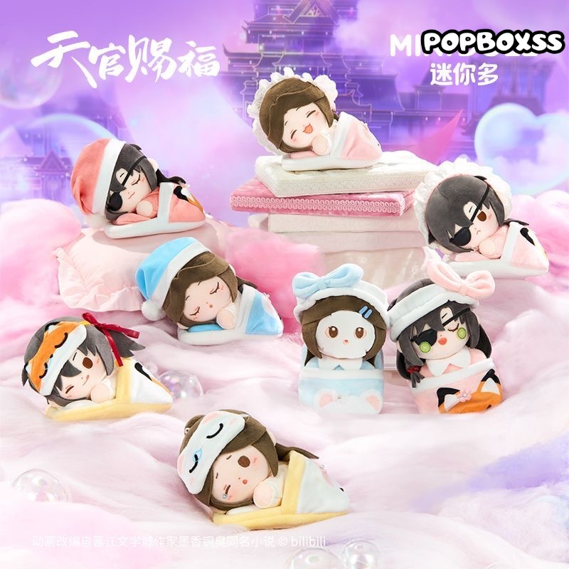 Heaven Official Blessing Fluffy Sweet Dream Series Plush Pendant Blind Box - POPBOXSS