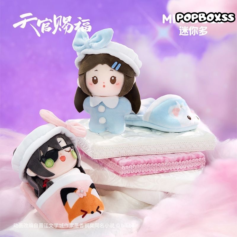 Heaven Official Blessing Fluffy Sweet Dream Series Plush Pendant Blind Box - POPBOXSS