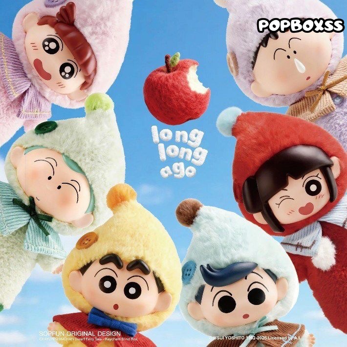 Crayon Shinchan Long Long Ago Series Plush Blind Box - POPBOXSS