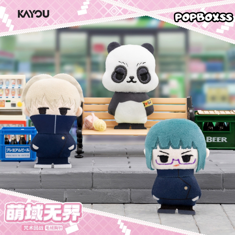 Jujutsu Kaisen Series Plush Brooch Blind Box - POPBOXSS