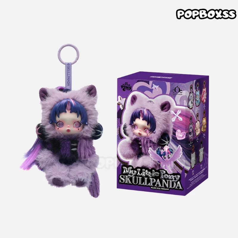 Hot】SKULLPANDA × My Little Pony Series Plush Blind Box