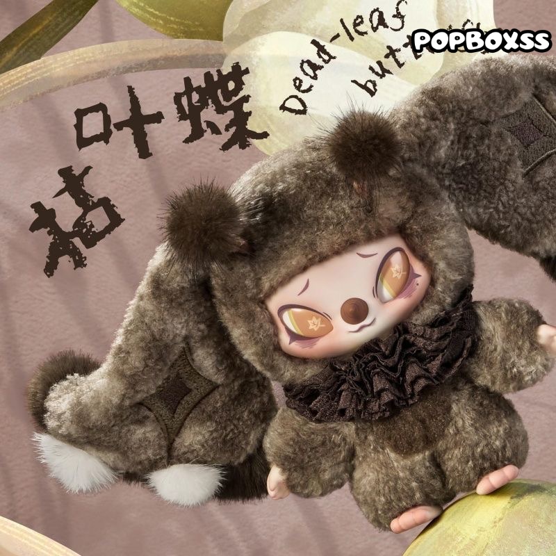 SiiNONO Echo Forest Whispers Series Plush Blind Box - POPBOXSS