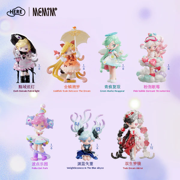 Memimo-Strange Dreams Series Figures Blind box - POPBOXSS