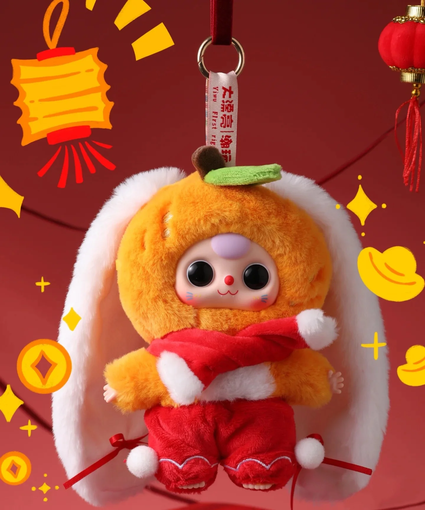 Baby Three Happy New Year Series Plush Dolls, Blind Box - POPBOXSS
