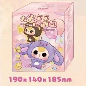 Baby Three - Big Head Baby Zipper Bag Plush Dolls, Blind Box - POPBOXSS