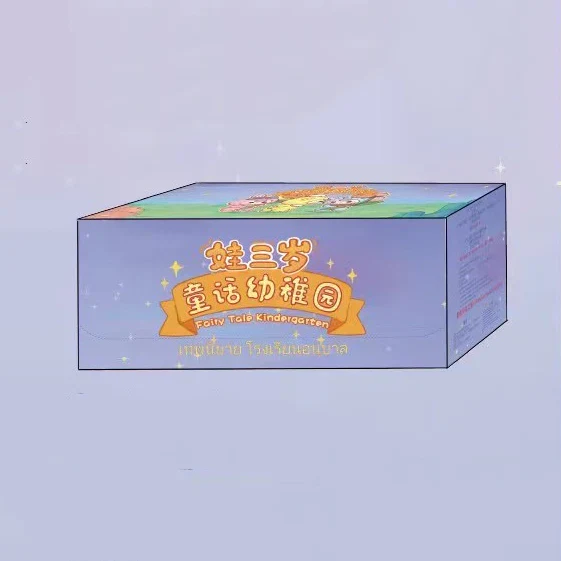 Baby Three Fairy Tale Kindergarten Series Plush Dolls, Blind Box - POPBOXSS