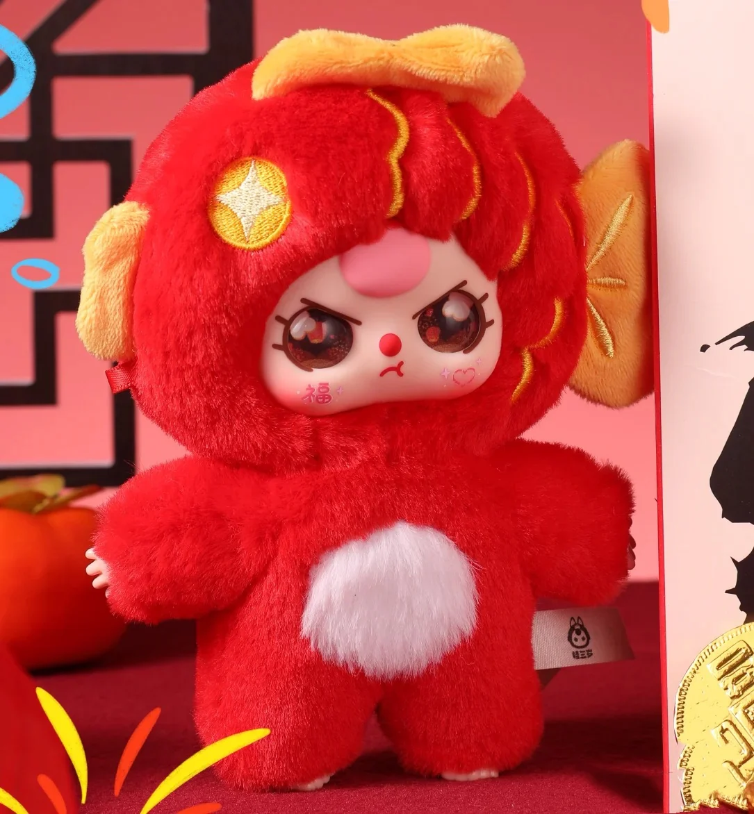 Baby Three Happy New Year Series Plush Dolls, Blind Box - POPBOXSS