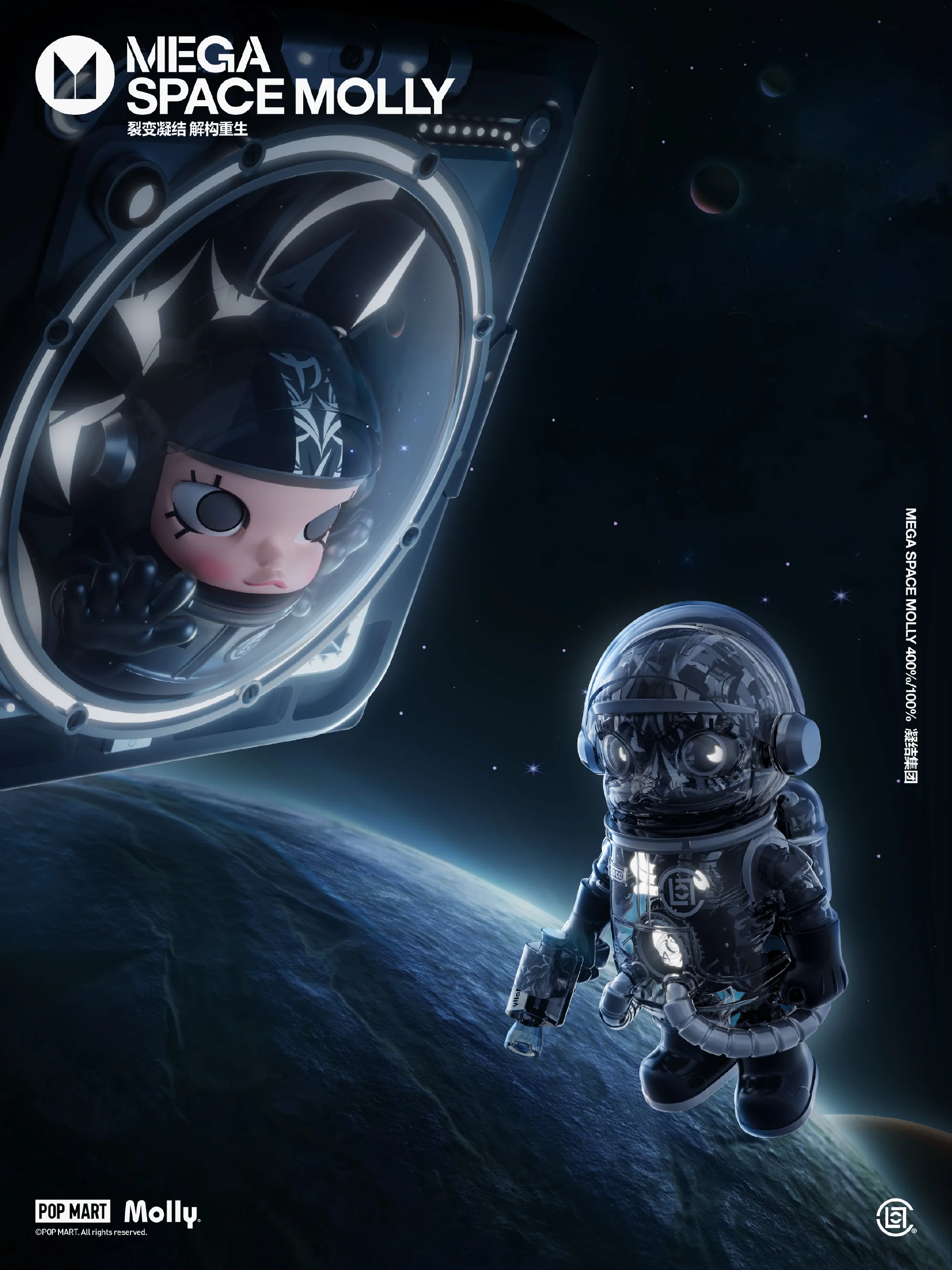 Mega Space Molly 400% x CLOT, Global Limited Edition - POPBOXSS