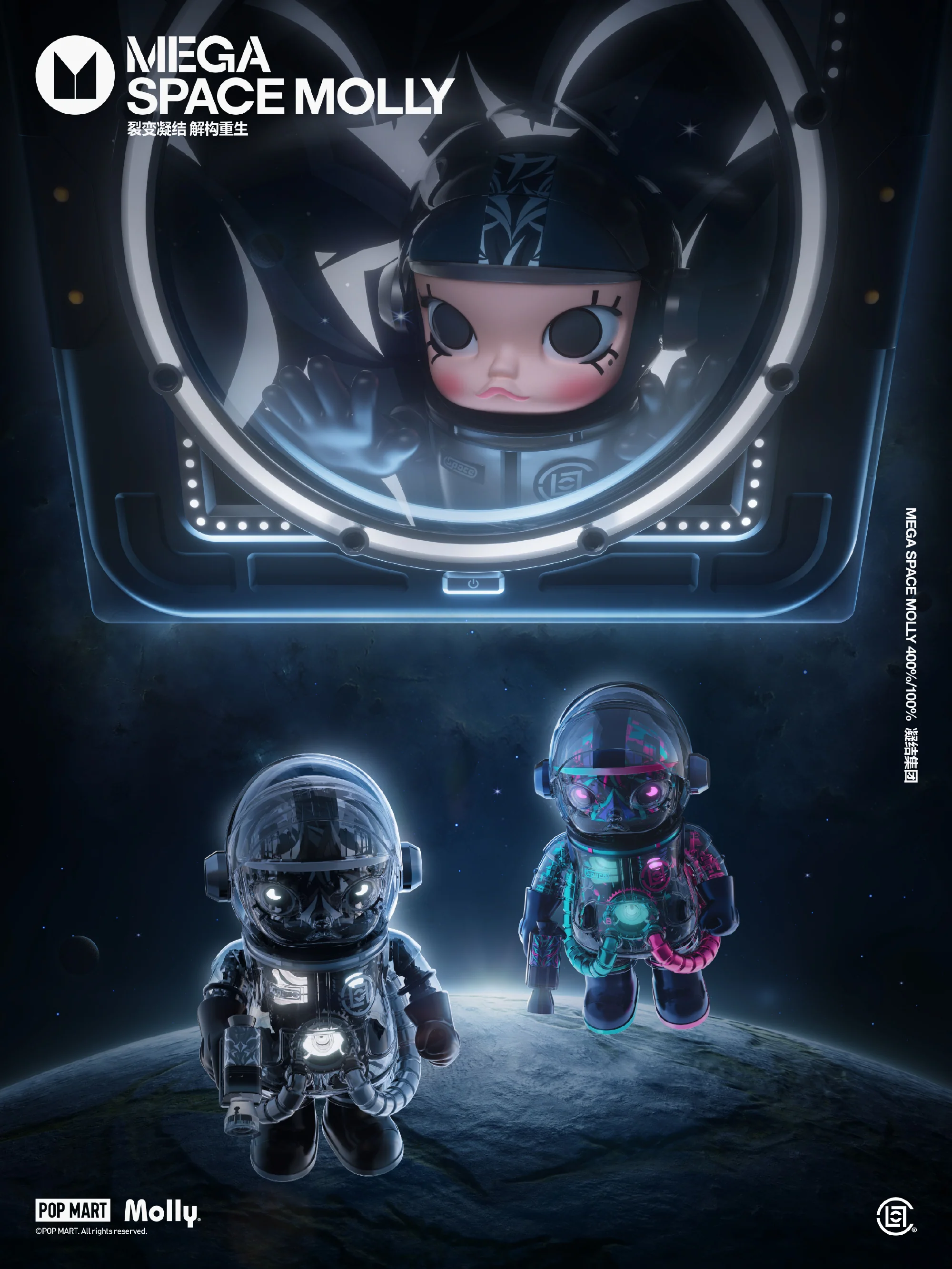 Mega Space Molly 400% x CLOT, Global Limited Edition - POPBOXSS
