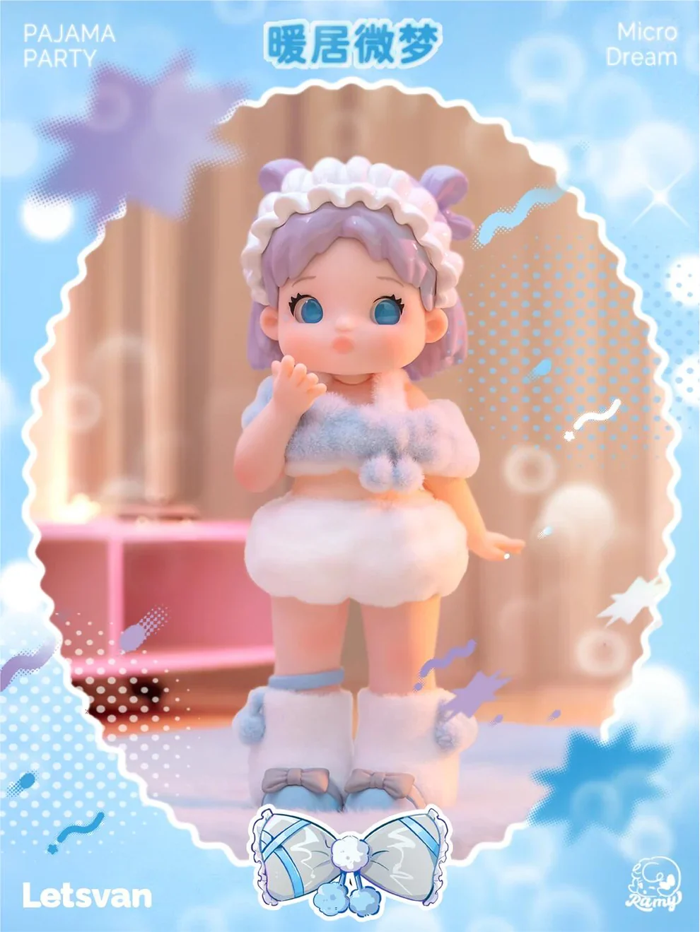 RAMY Pajamas Party Series Figures, Blind Box - POPBOXSS